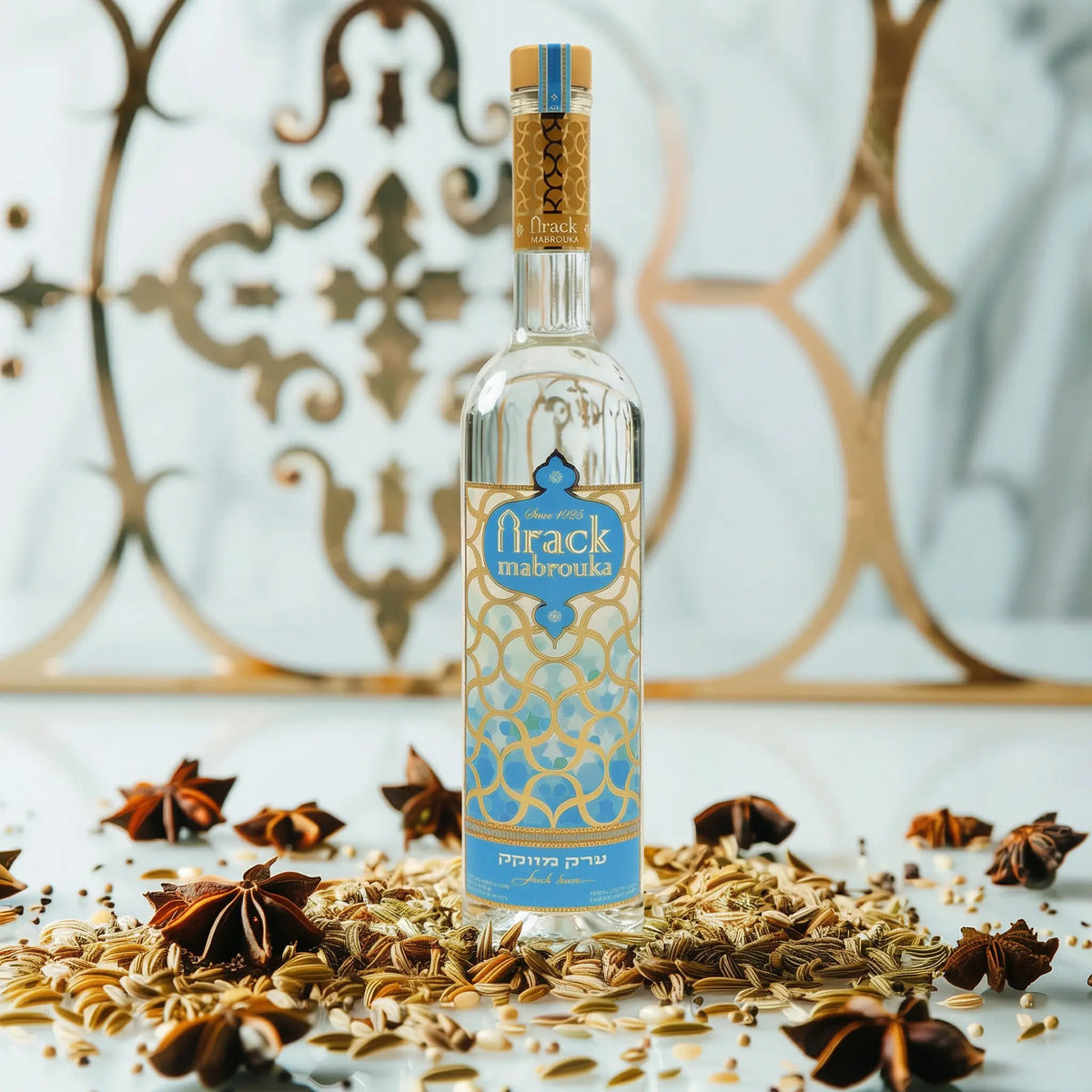 Classic Arak