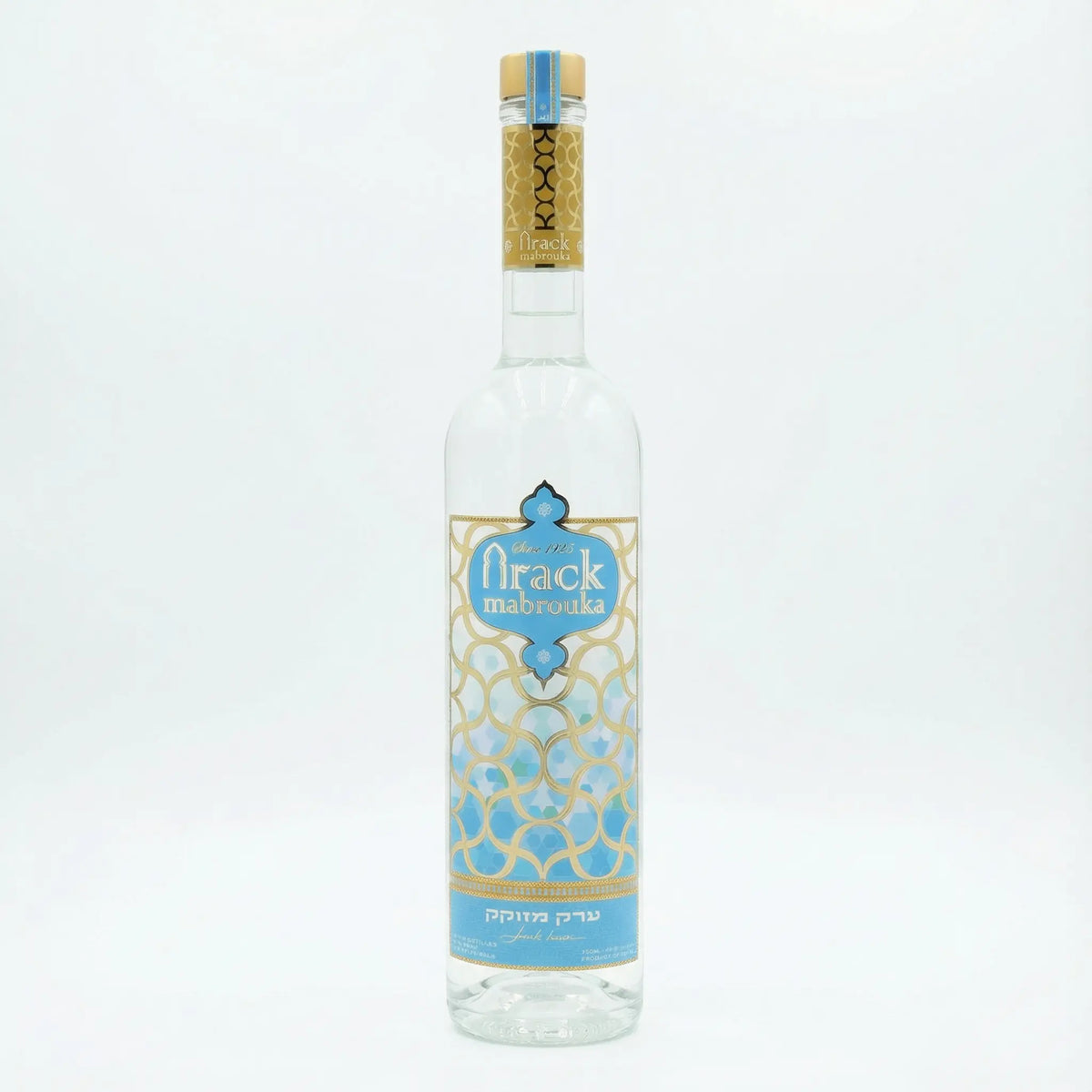 Classic Arak